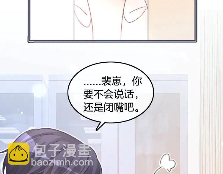 222 第222话（加更）普信女炫耀(1/2)-第222话
