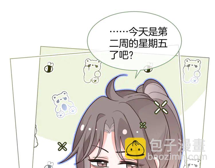 222 第222话（加更）普信女炫耀(1/2)-第222话