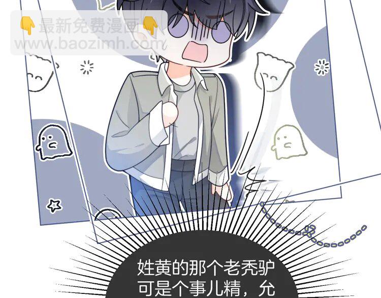 222 第222话（加更）普信女炫耀(1/2)-第222话