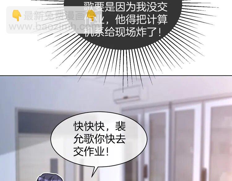 222 第222话（加更）普信女炫耀(1/2)-第222话