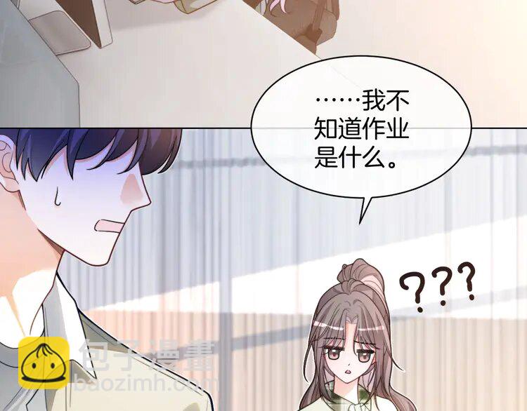 222 第222话（加更）普信女炫耀(1/2)-第222话