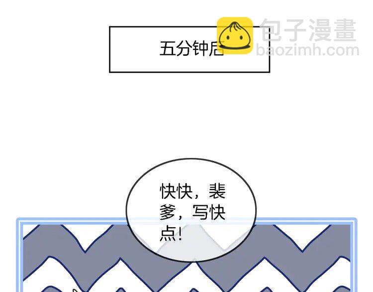 222 第222话（加更）普信女炫耀(1/2)-第222话