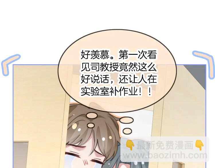 222 第222话（加更）普信女炫耀(1/2)-第222话