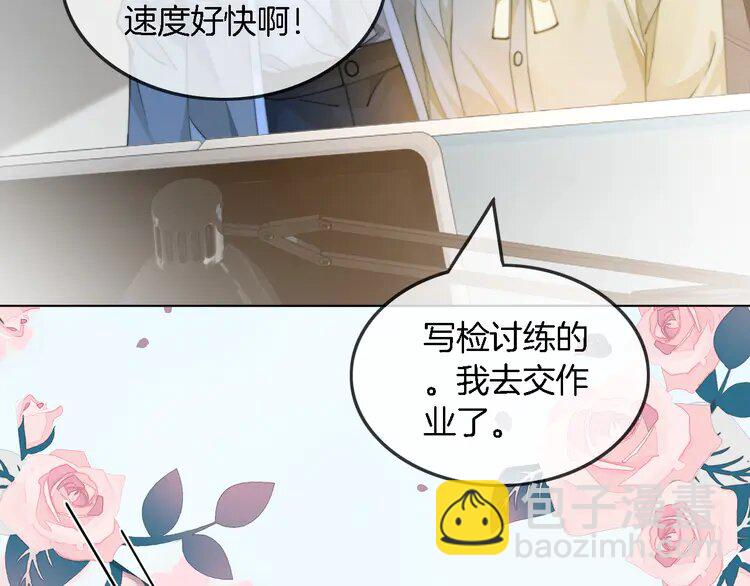 222 第222话（加更）普信女炫耀(1/2)-第222话