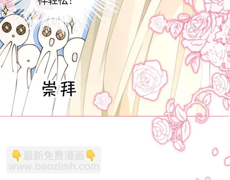 222 第222话（加更）普信女炫耀(1/2)-第222话
