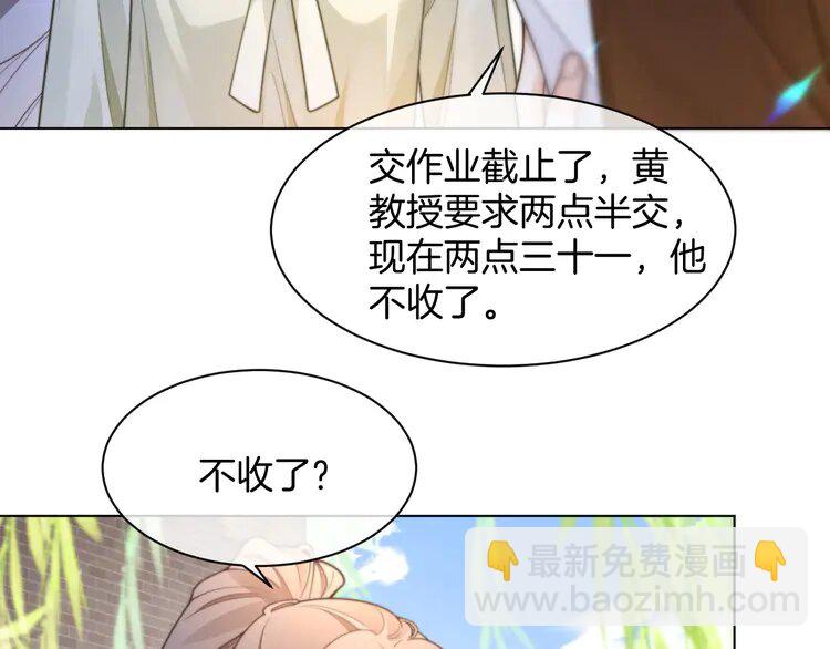 222 第222话（加更）普信女炫耀(1/2)-第222话