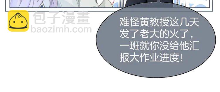 222 第222话（加更）普信女炫耀(1/2)-第222话