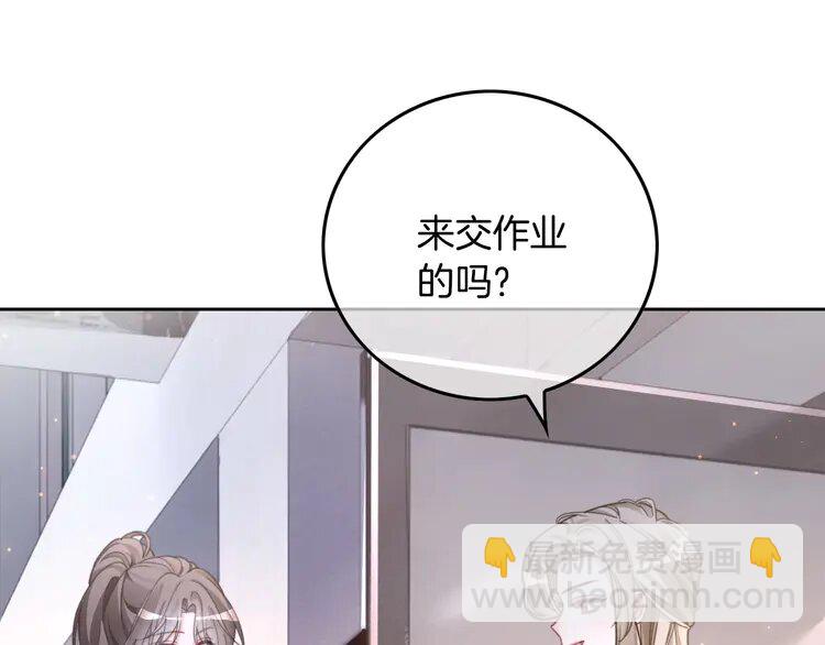 222 第222话（加更）普信女炫耀(1/2)-第222话