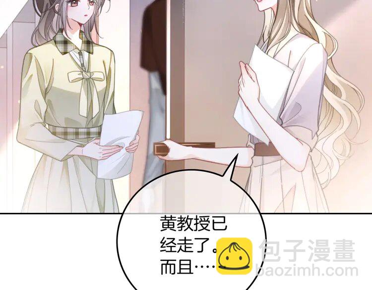222 第222话（加更）普信女炫耀(1/2)-第222话
