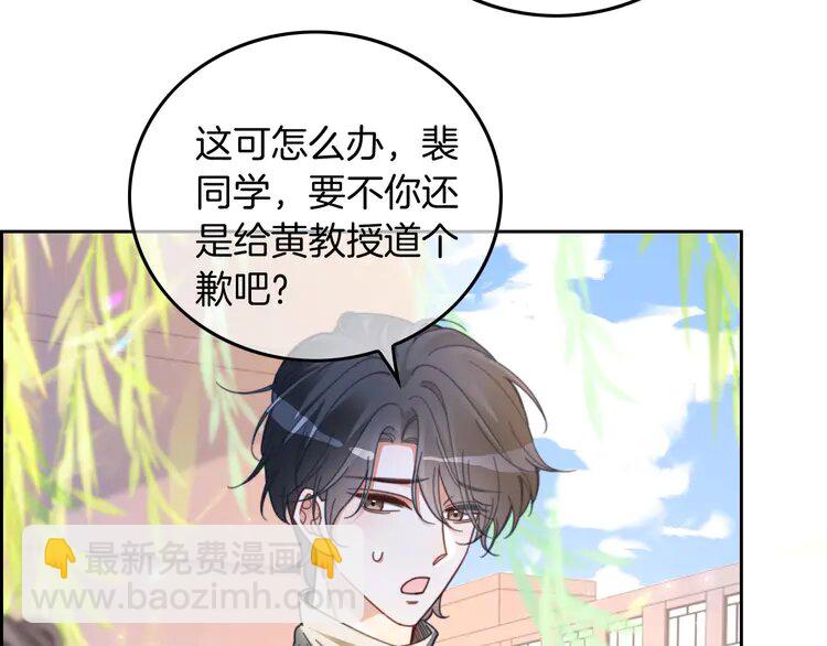 222 第222话（加更）普信女炫耀(1/2)-第222话