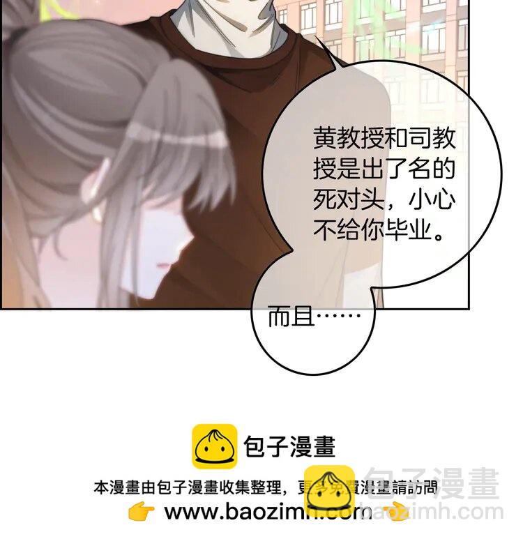 222 第222话（加更）普信女炫耀(1/2)-第222话