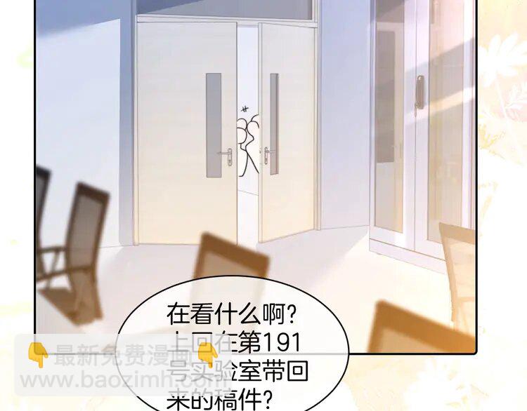 222 第222话（加更）普信女炫耀(1/2)-第222话