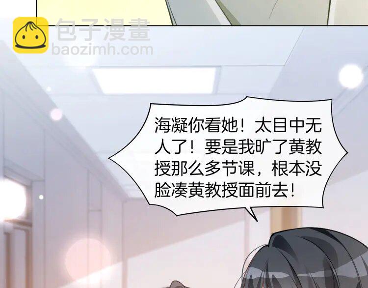 224 第224话 折服教授(1/2)-第224话