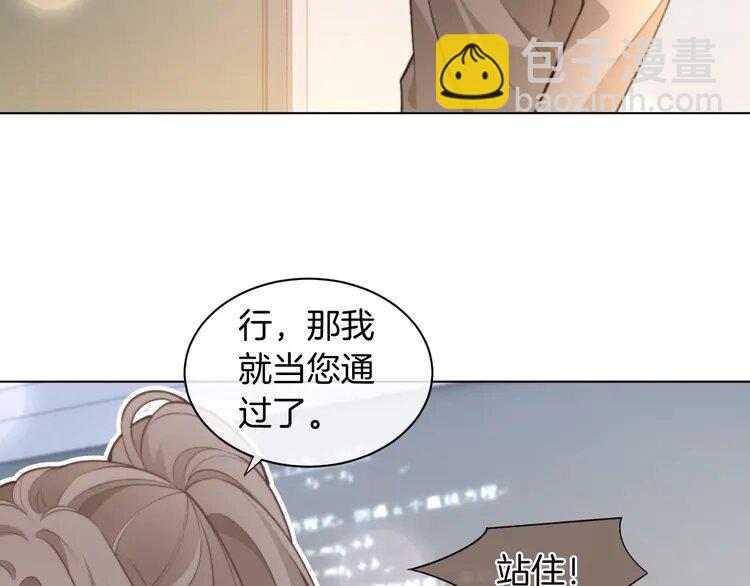 224 第224话 折服教授(1/2)-第224话