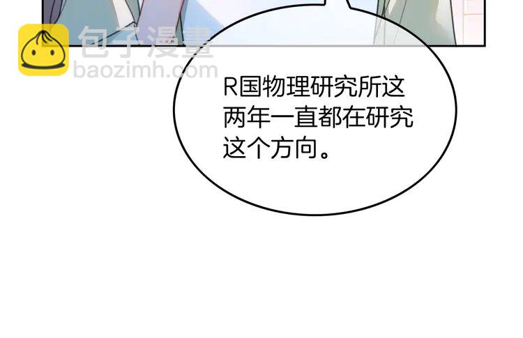 224 第224话 折服教授(1/2)-第224话