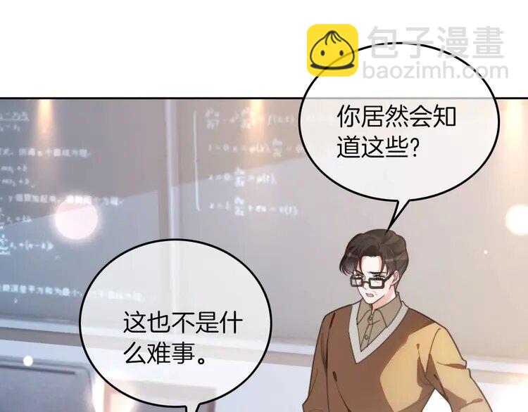 224 第224话 折服教授(1/2)-第224话
