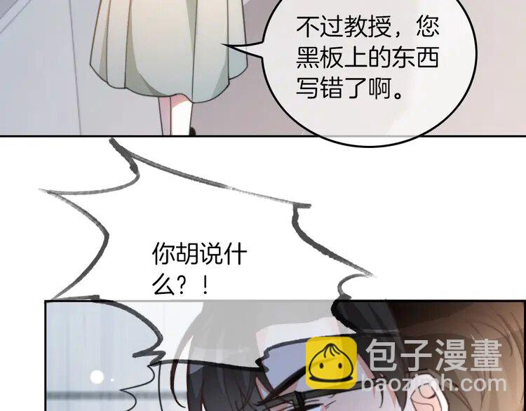 224 第224话 折服教授(1/2)-第224话