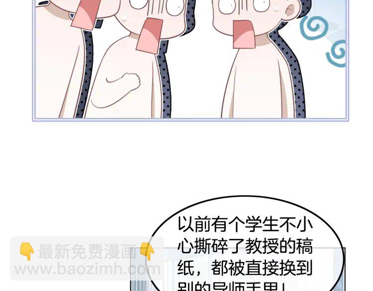 224 第224话 折服教授(1/2)-第224话