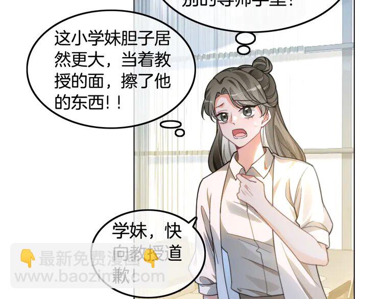 224 第224话 折服教授(1/2)-第224话