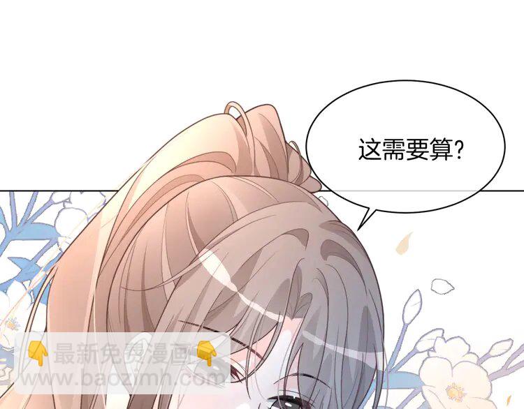 224 第224话 折服教授(1/2)-第224话