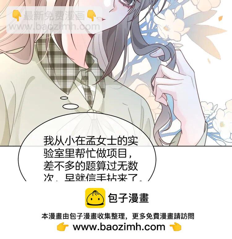 224 第224话 折服教授(1/2)-第224话