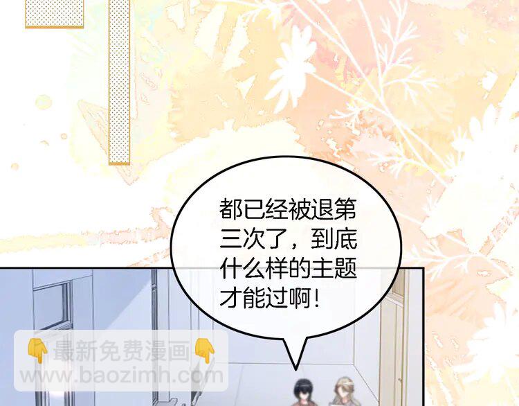224 第224话 折服教授(1/2)-第224话
