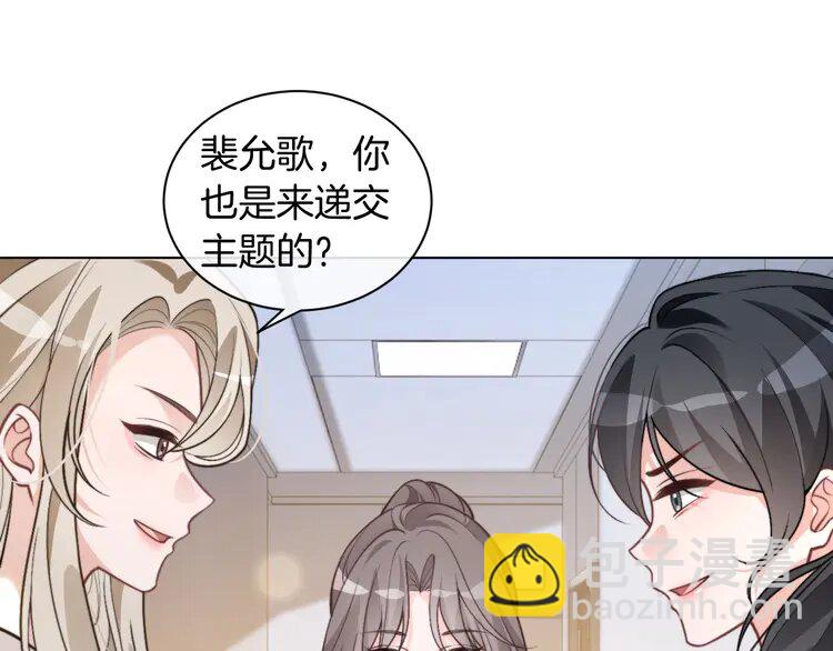 224 第224话 折服教授(1/2)-第224话