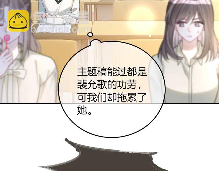 226 第226话 大佬亲手编曲(1/2)-第226话
