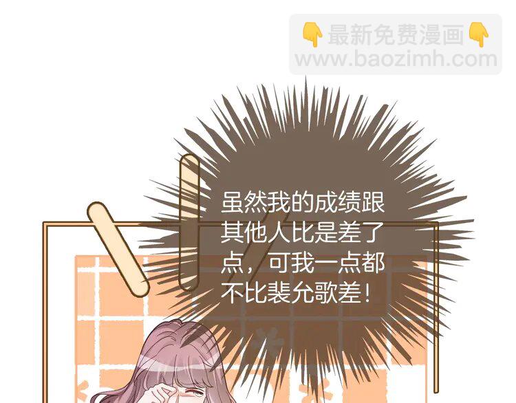 226 第226话 大佬亲手编曲(1/2)-第226话