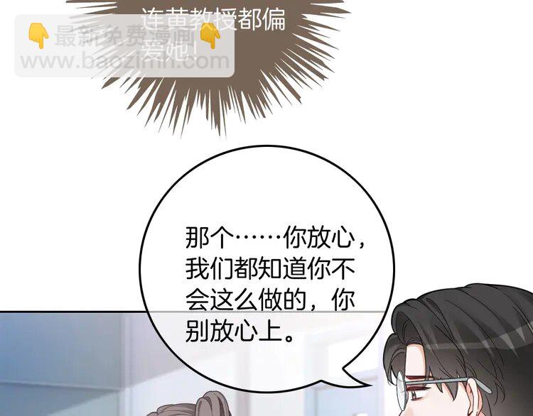 226 第226话 大佬亲手编曲(1/2)-第226话