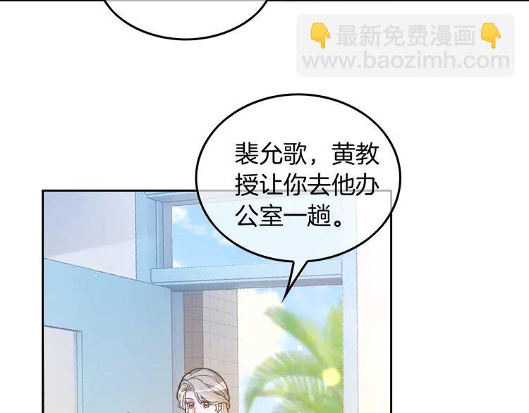 226 第226话 大佬亲手编曲(1/2)-第226话