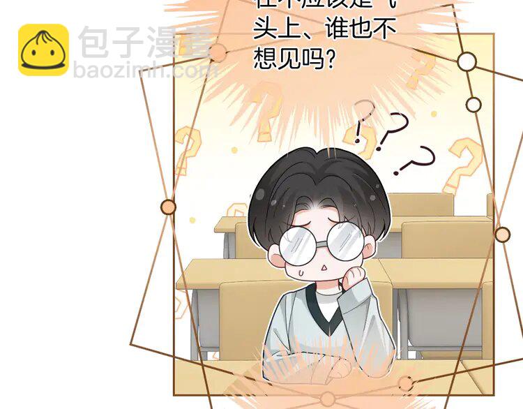 226 第226话 大佬亲手编曲(1/2)-第226话