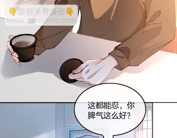 226 第226话 大佬亲手编曲(1/2)-第226话