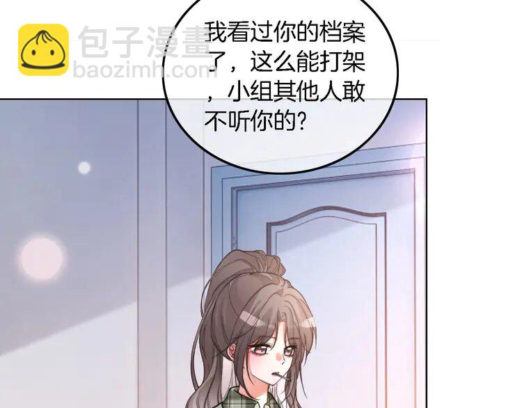 226 第226话 大佬亲手编曲(1/2)-第226话