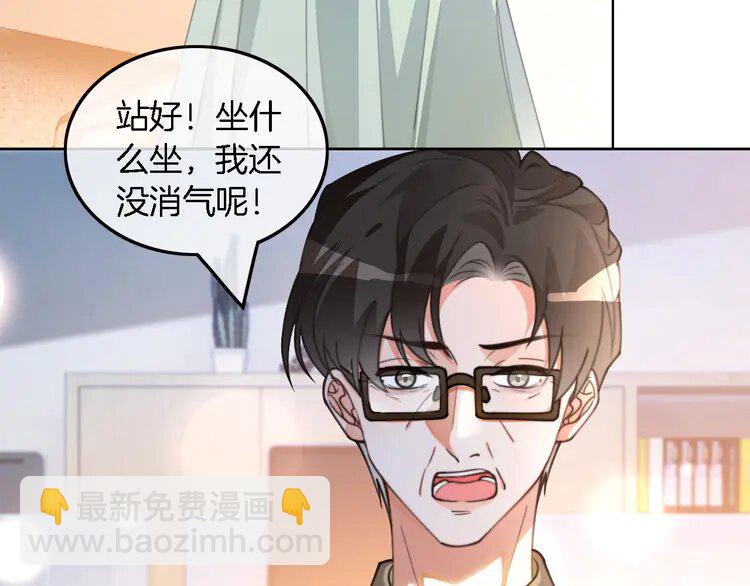 226 第226话 大佬亲手编曲(1/2)-第226话