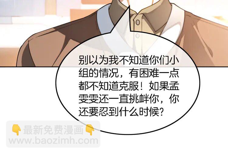 226 第226话 大佬亲手编曲(1/2)-第226话