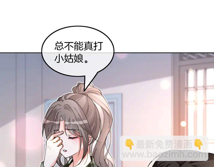 226 第226话 大佬亲手编曲(1/2)-第226话