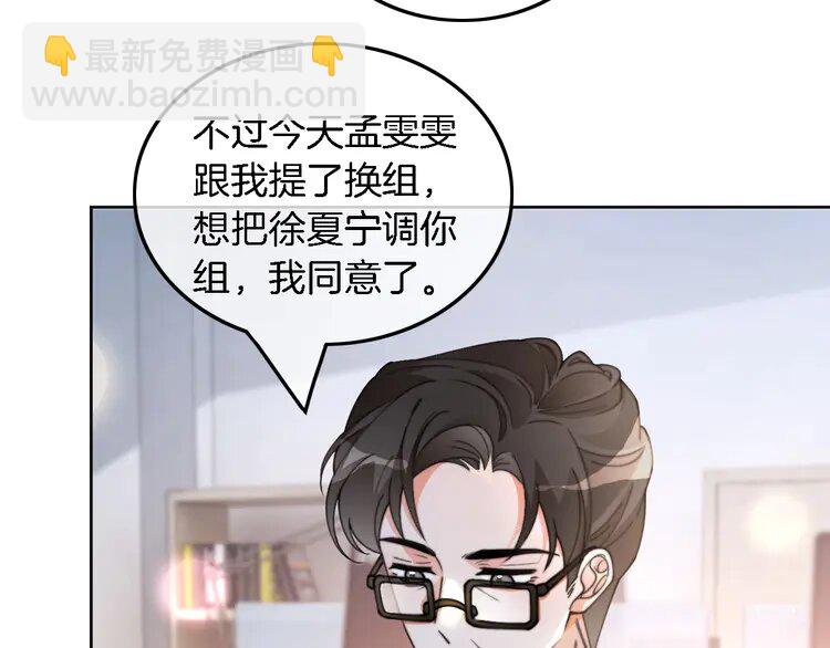 226 第226话 大佬亲手编曲(1/2)-第226话