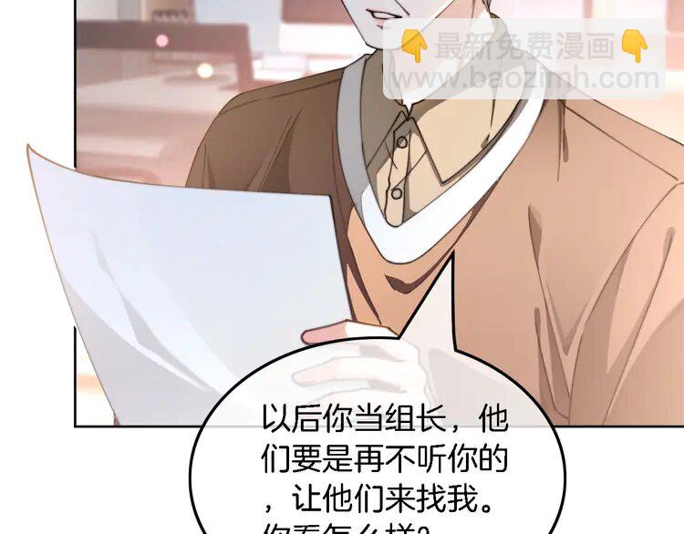 226 第226话 大佬亲手编曲(1/2)-第226话