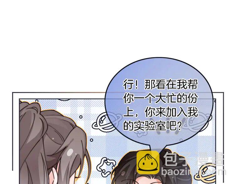 226 第226话 大佬亲手编曲(1/2)-第226话