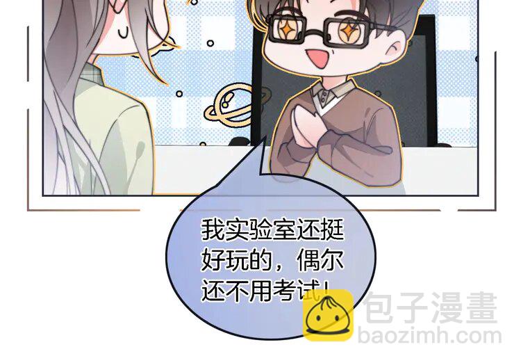 226 第226话 大佬亲手编曲(1/2)-第226话