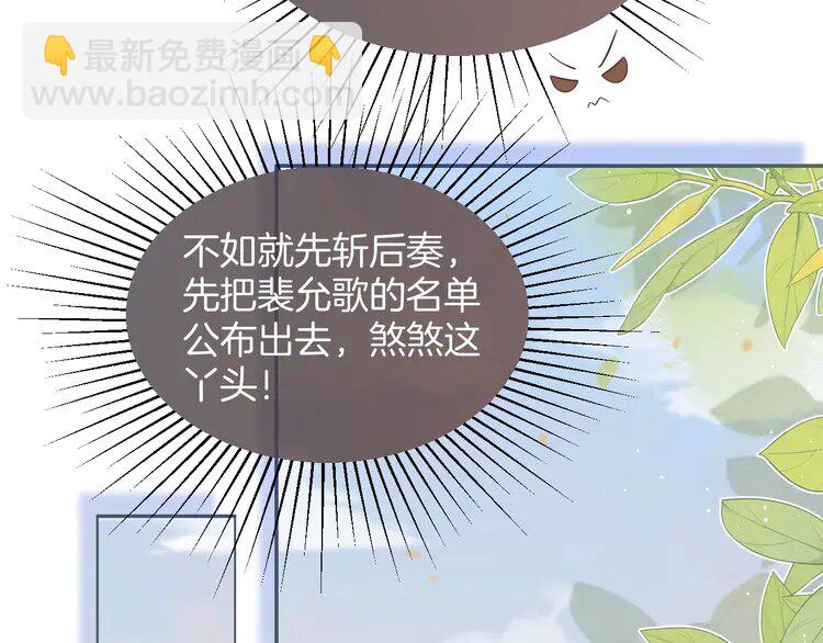 226 第226话 大佬亲手编曲(1/2)-第226话