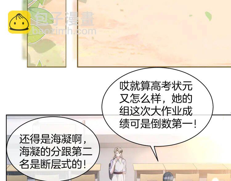 226 第226话 大佬亲手编曲(1/2)-第226话