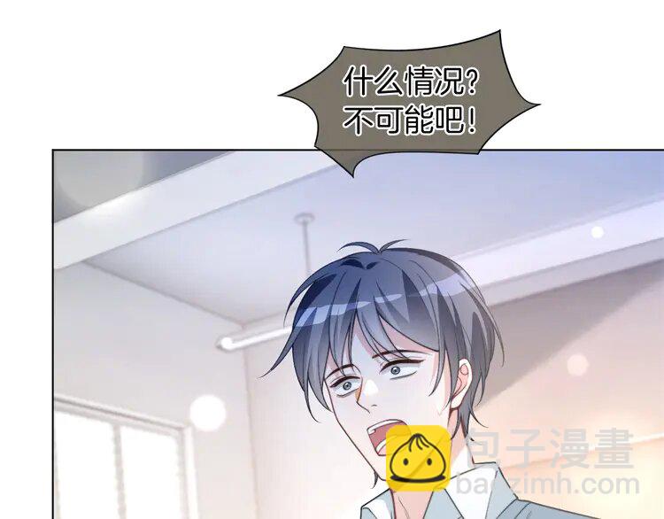 226 第226话 大佬亲手编曲(1/2)-第226话