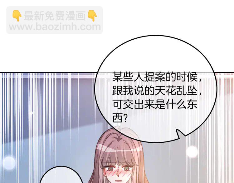 226 第226话 大佬亲手编曲(1/2)-第226话