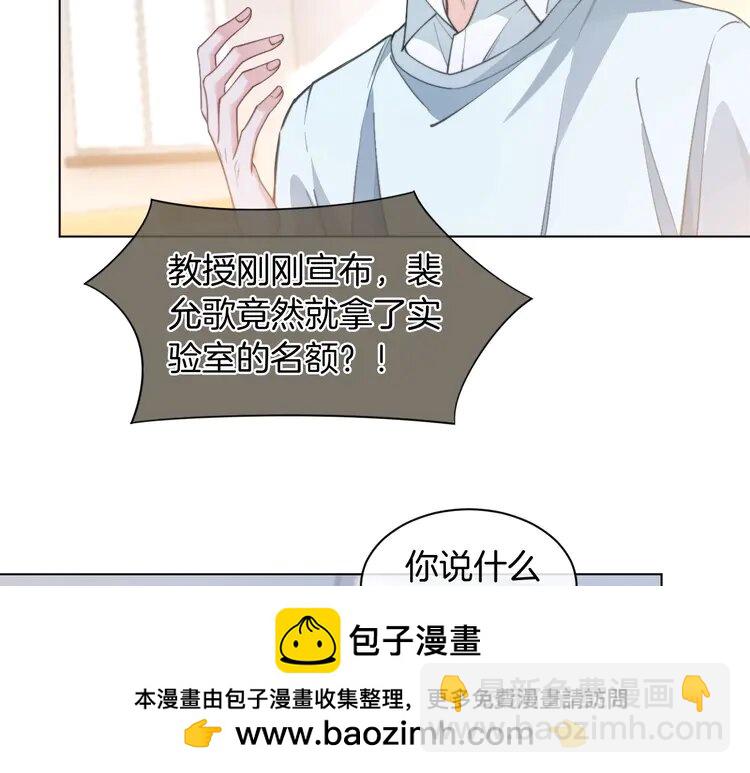 226 第226话 大佬亲手编曲(1/2)-第226话
