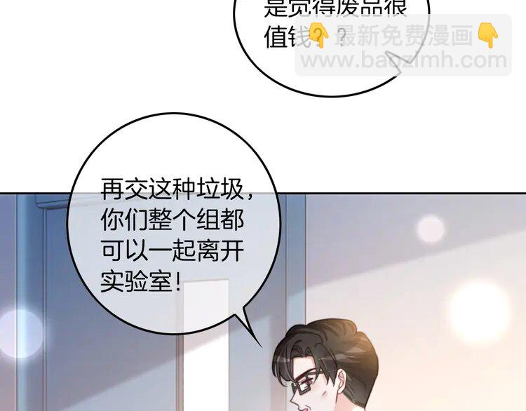 226 第226话 大佬亲手编曲(1/2)-第226话