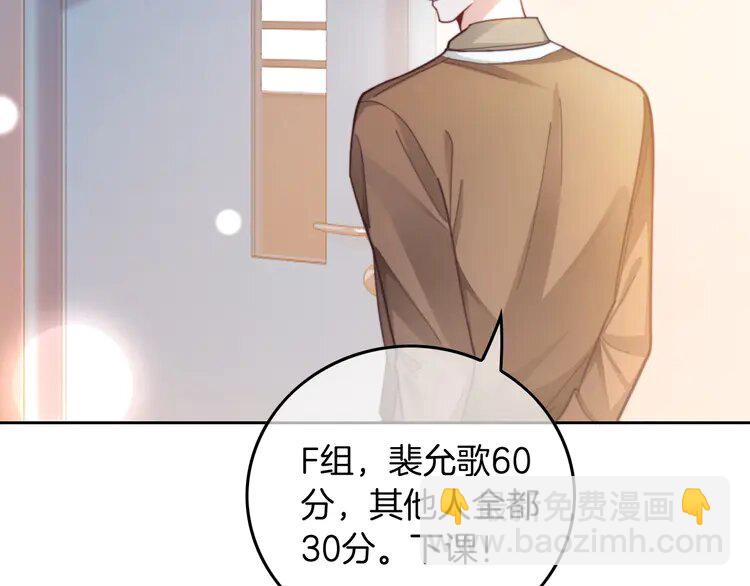 226 第226话 大佬亲手编曲(1/2)-第226话