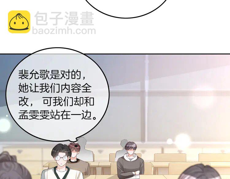 226 第226话 大佬亲手编曲(1/2)-第226话