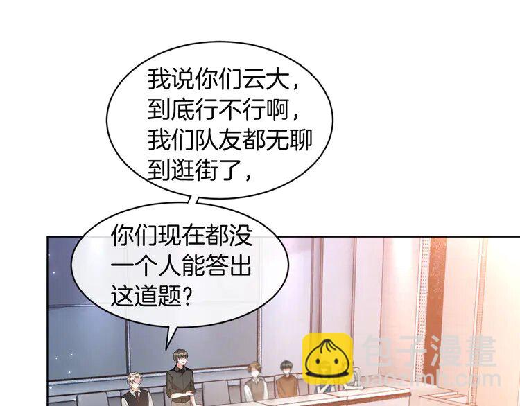 228 第228话 神仙候补(1/2)-第228话